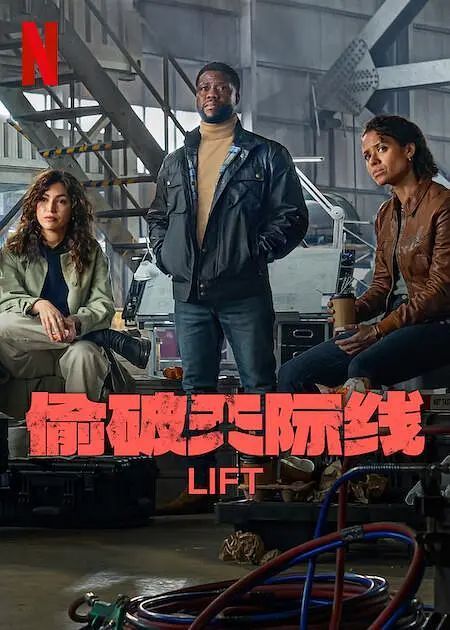 偷破天际线