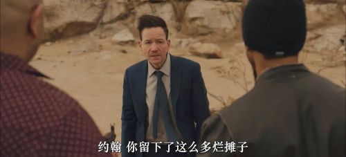 边境上的死亡