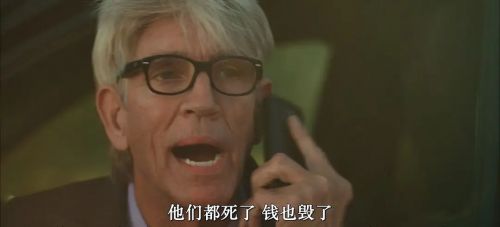 边境上的死亡