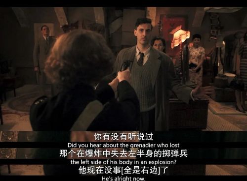 阿加莎与X之死