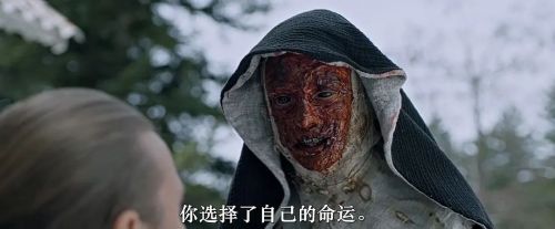 他们低语
