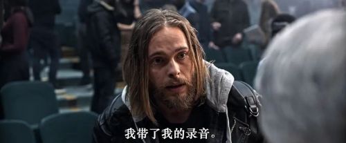 他们低语