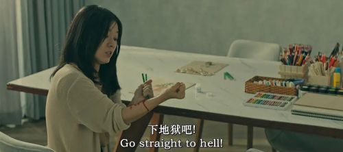 听众：耳语