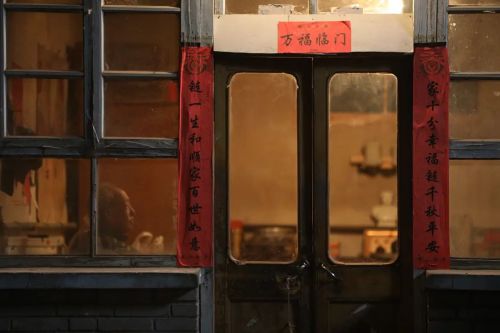 老屋所依