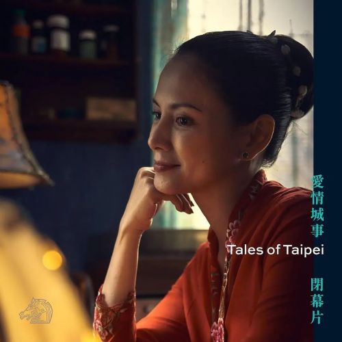 爱情城事