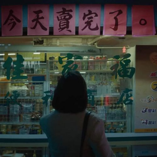 爱情城事