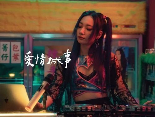 爱情城事