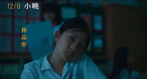 小晓