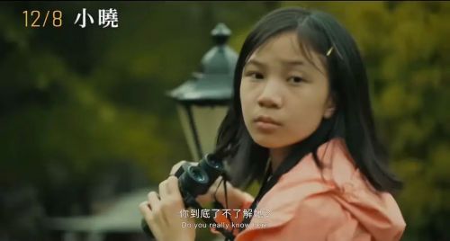 小晓