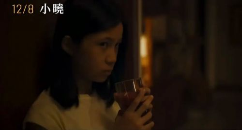 小晓