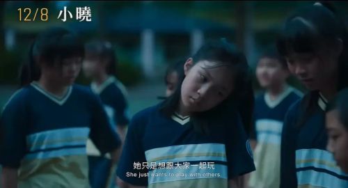 小晓