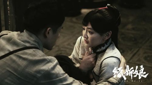 纸新娘