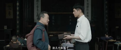 纸新娘