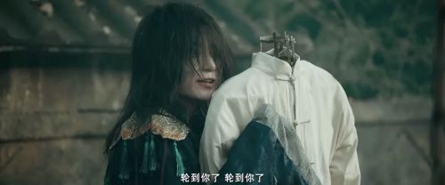 纸新娘