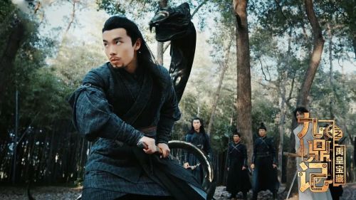 九鼎记之禹皇宝藏