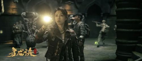 寻龙诀：生死门