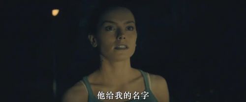 沼泽王的女儿
