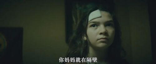沼泽王的女儿