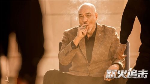 怒火追击