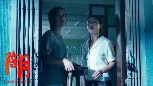 陪月疑云