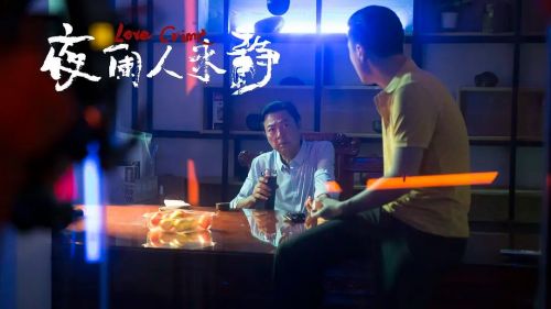 夜阑人未静