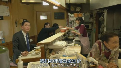 孤独的美食家 2020除夕特别篇 孤独のグルメ