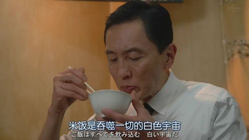 孤独的美食家 2020除夕特别篇 孤独のグルメ