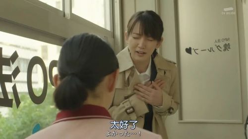时效警察·复活特别篇 時効警察・復活スペシャル