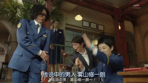 时效警察·复活特别篇 時効警察・復活スペシャル