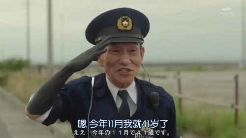 时效警察·复活特别篇 時効警察・復活スペシャル