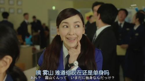 时效警察·复活特别篇 時効警察・復活スペシャル