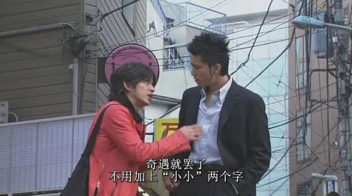 虎与龙SP