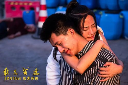 狭路“箱”逢