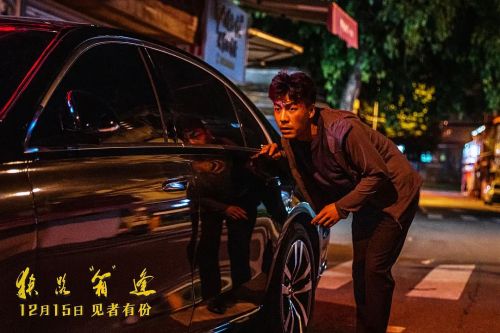 狭路“箱”逢