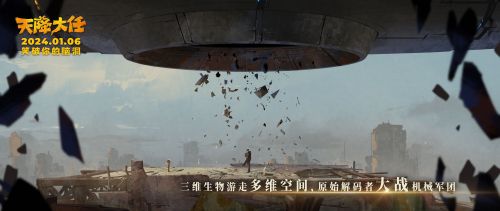 天降大任