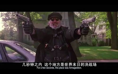 处刑人