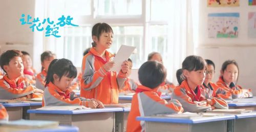 让花儿绽放
