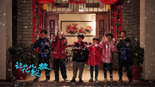 让花儿绽放