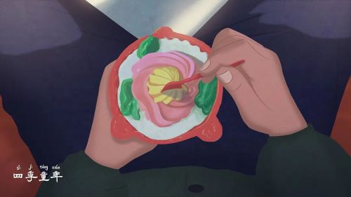 四季童年