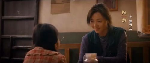 陀螺女孩