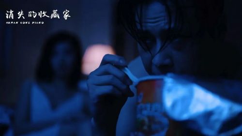 消失的收藏家