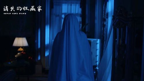 消失的收藏家