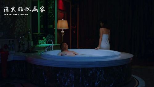 消失的收藏家