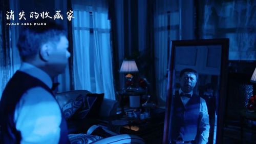 消失的收藏家
