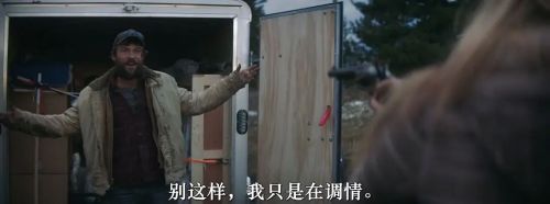 最后的受害者