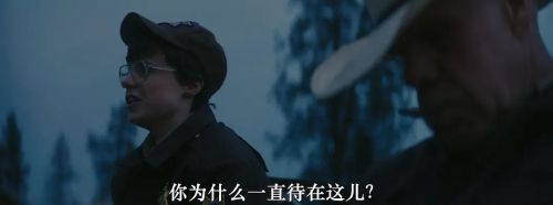 最后的受害者