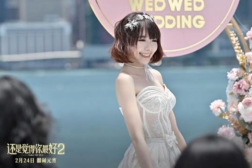 还是觉得你最好2