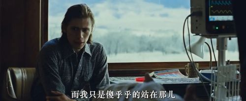 蒙大拿故事