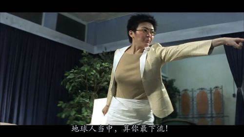 卫斯理之蓝血人
