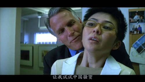 卫斯理之蓝血人